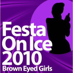 Festa On Ice 2010 스페셜앨범