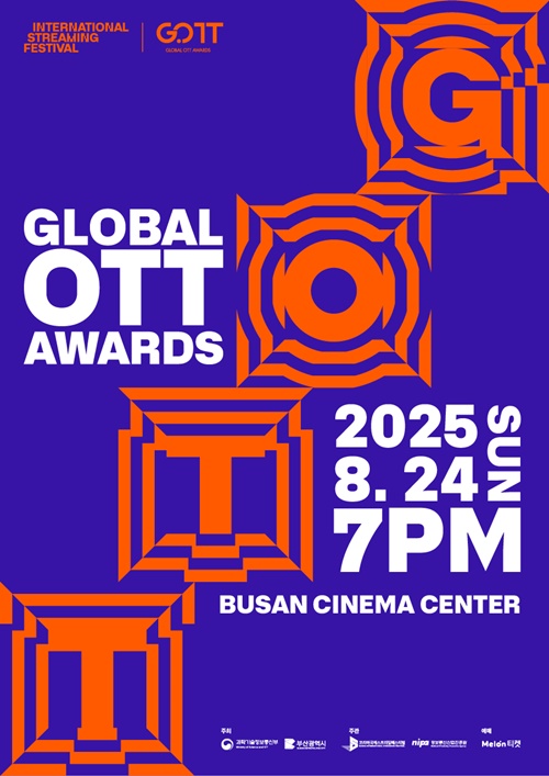 Global OTT 영화제