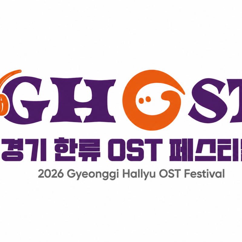 GHOST Festival 2026